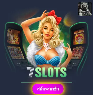 ULTRABET88 - เล่นสล็อตกับเรา แล้วรับเงินจริงไปเลย ไม่ต้องรอ